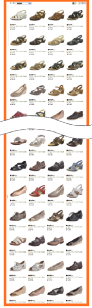 ハッシュパピー